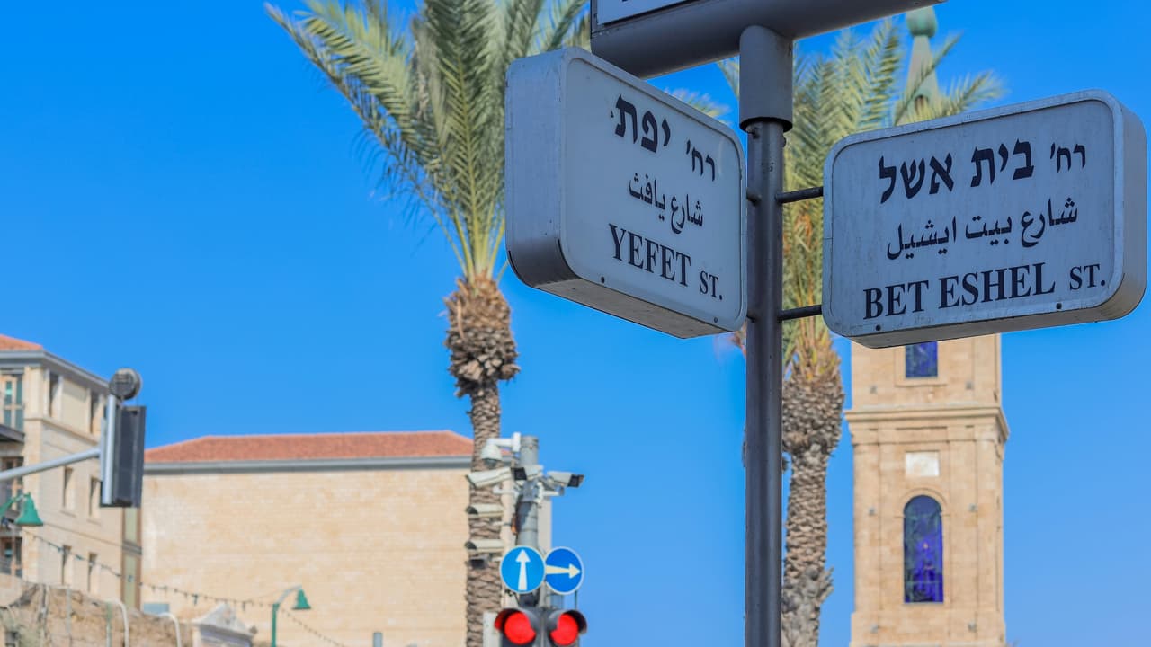Thumbnail for How To Pray For Israel
