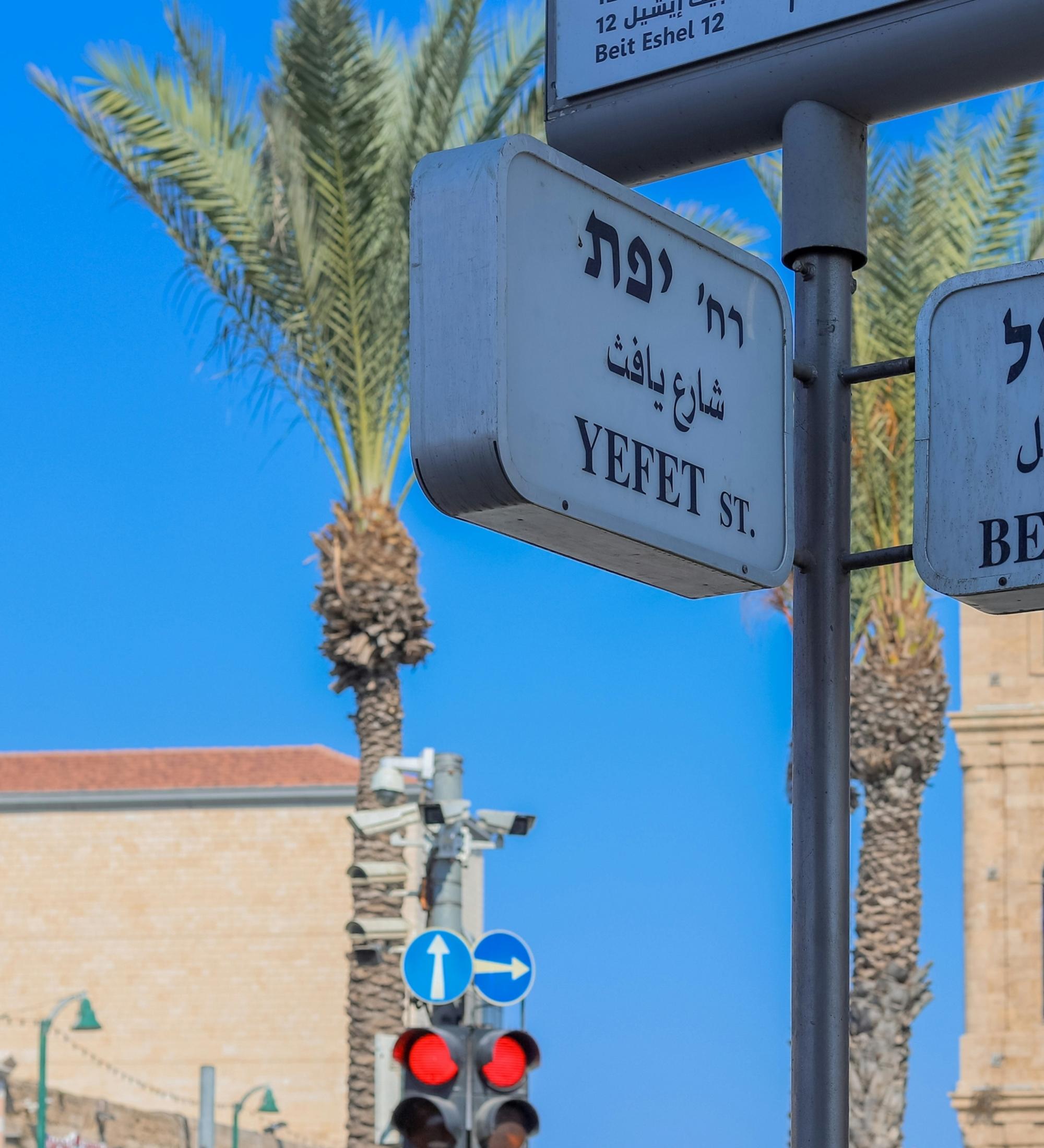 Background for How To Pray For Israel